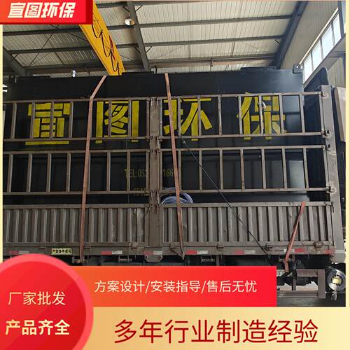 宣图环保全自动小型生活废水处理 一体化地埋污水处理设备