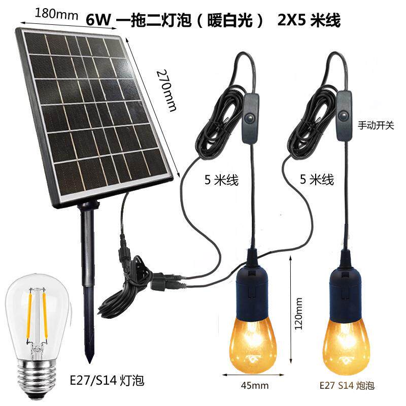 新款分太阳能照明泡 一拖二照明系统灯体SUNOTING式院庭灯太阳能