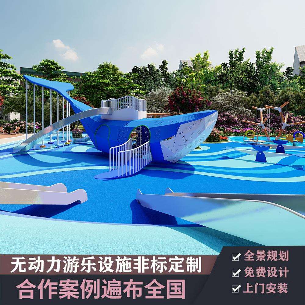 大型户外不锈钢滑梯幼儿园攀爬架游乐场设备小区儿童娱乐设施
