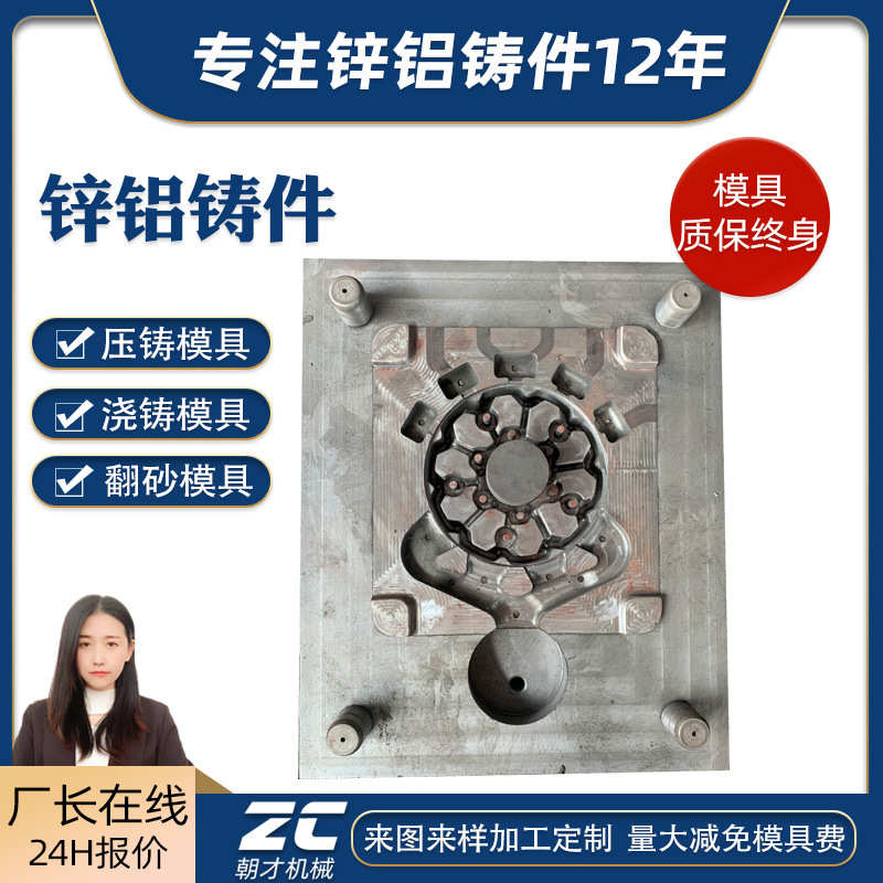 加工定制铝合金压铸模具 铸铝外壳模具汽车铝配件 铝合金压铸件