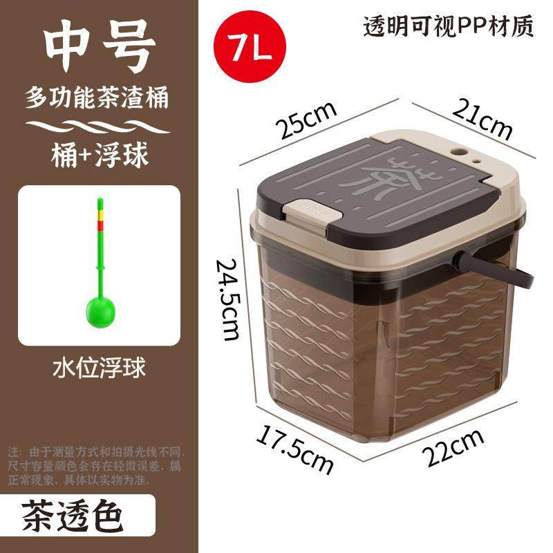 茶叶过滤垃圾桶透明茶渣桶干湿分离茶水废水桶可视水位茶水垃圾桶,餐饮具,整套茶具,淘宝优惠券,粉丝福利购,淘宝优惠卷