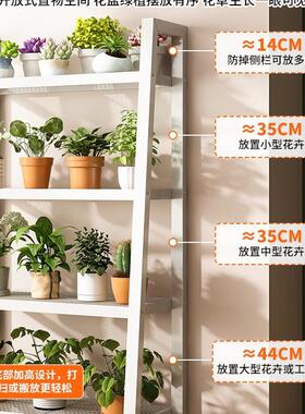 花架置物架阳客架台花子厅CFZW0120落多地铁艺梯形多层植物肉花盆
