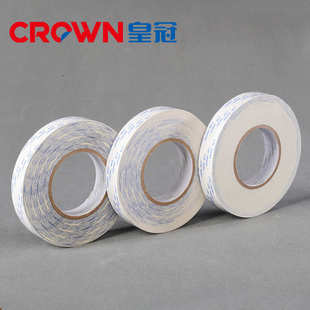 皇冠胶粘带 皇冠高性能双面胶带T9152 纸箱包装 双面粘合 汽车工业
