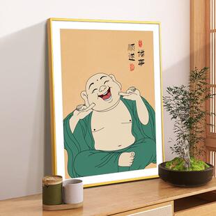 弥勒佛笑口常开客厅挂画玄关柜桌面摆画禅意书房茶室餐厅装饰壁画