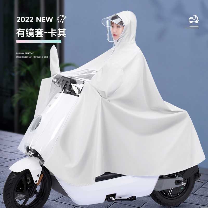 雨衣电动电瓶车摩托女长款全身防暴雨男双人专用遮雨新款2021雨披