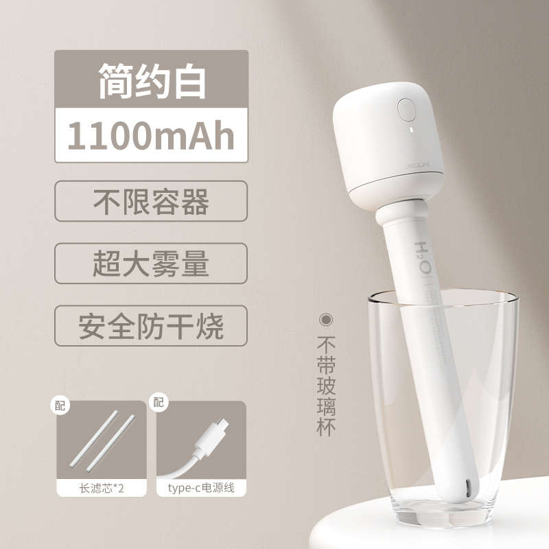 空气棒棒糖小型便携式加湿器几迷你办公室充电素usb桌面无线