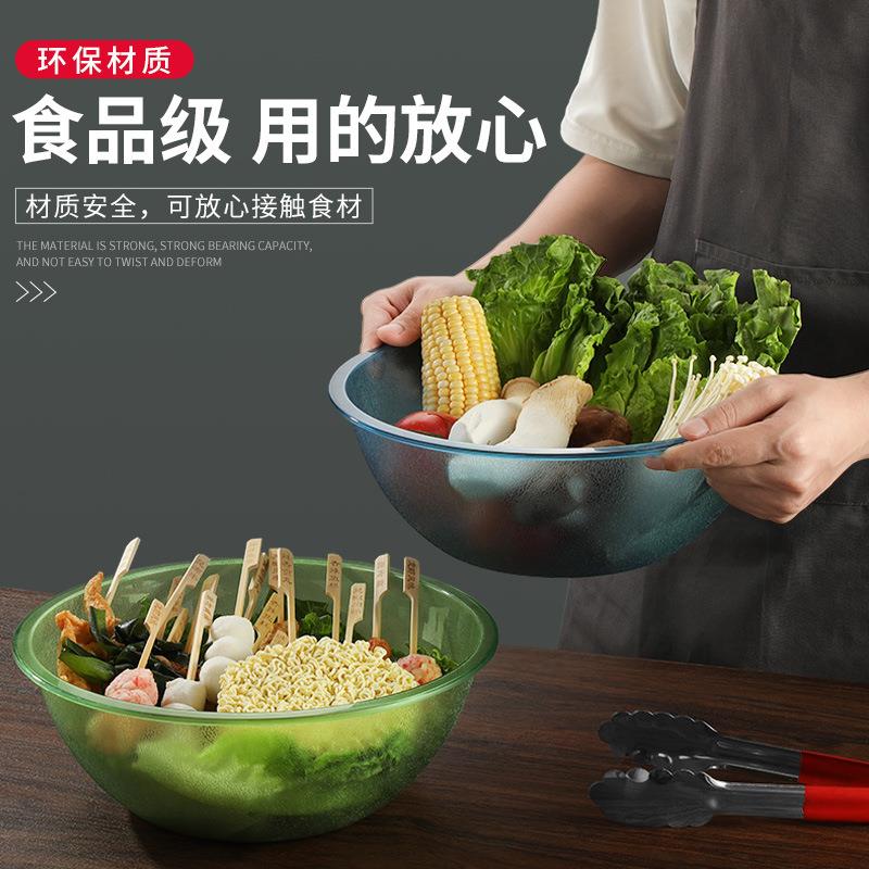 PC彩色麻辣烫选菜盆圆形亚克力点菜自选盆塑料透明装菜捡菜水晶盆