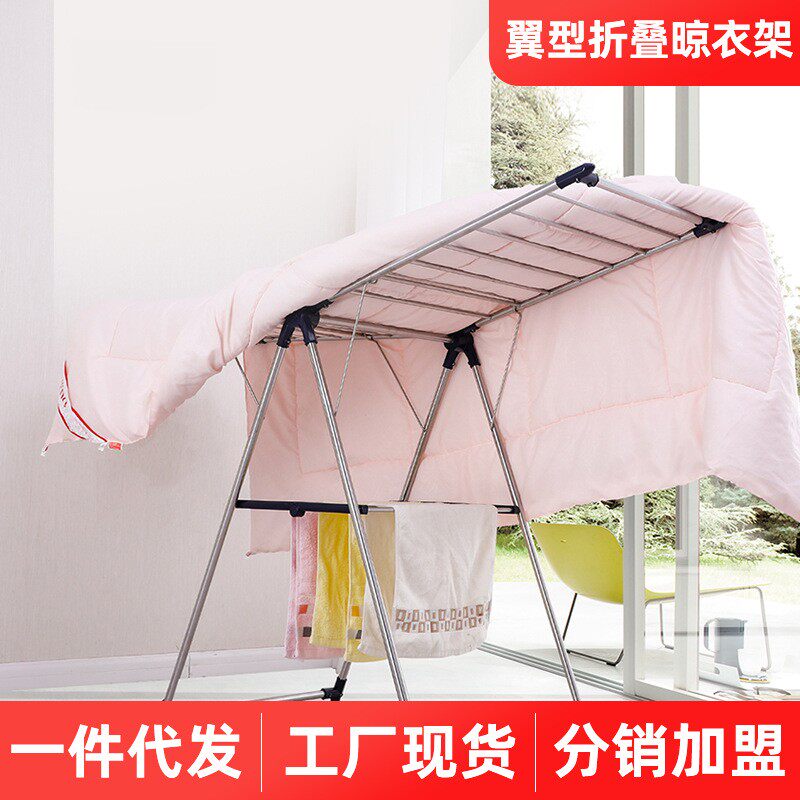 宝优妮晾衣架落地折叠室内晾衣服架子翼型晾衣架不锈钢阳台晒衣架