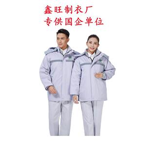 中国化学化建冬季工作服防静电棉袄灰色棉衣化工防寒加厚定制