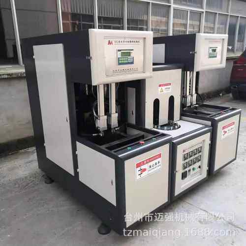 塑料粉剂桶 兽药瓶 一拖一半自动PET吹瓶机 塑料制瓶机设备工厂