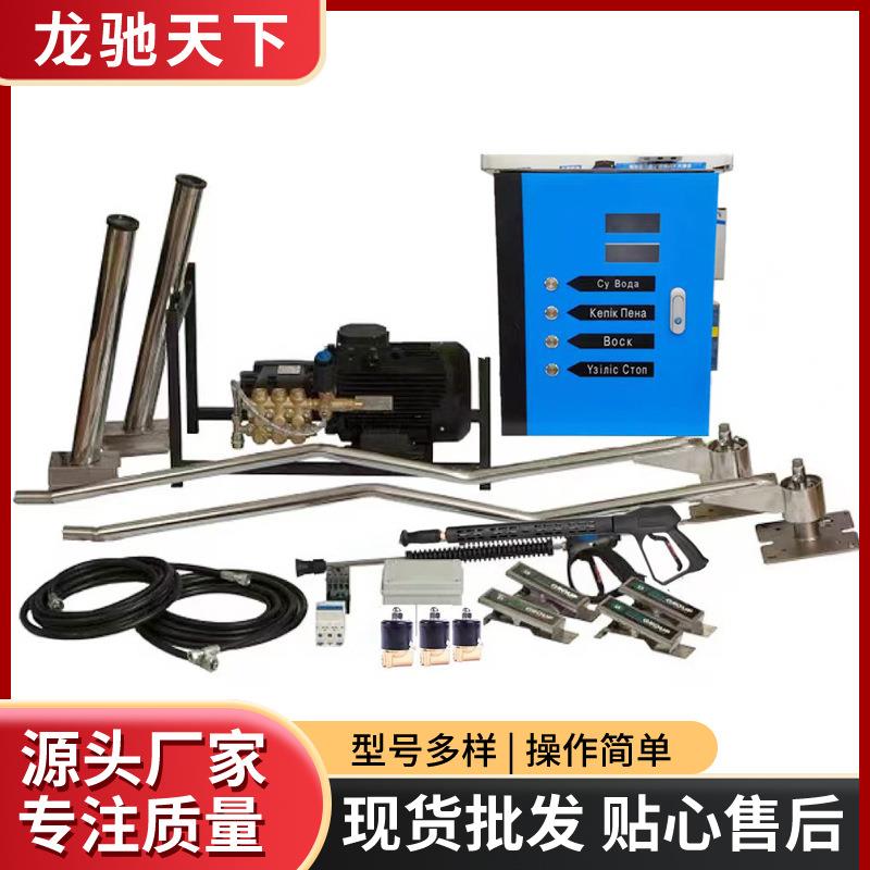 Self-servicecarwasher出口自助式洗车机投币24小时自助洗车