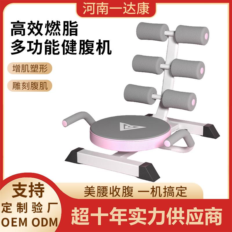 折叠收腹机练肚子多功能健腹器懒人仰卧起坐辅助永康器械