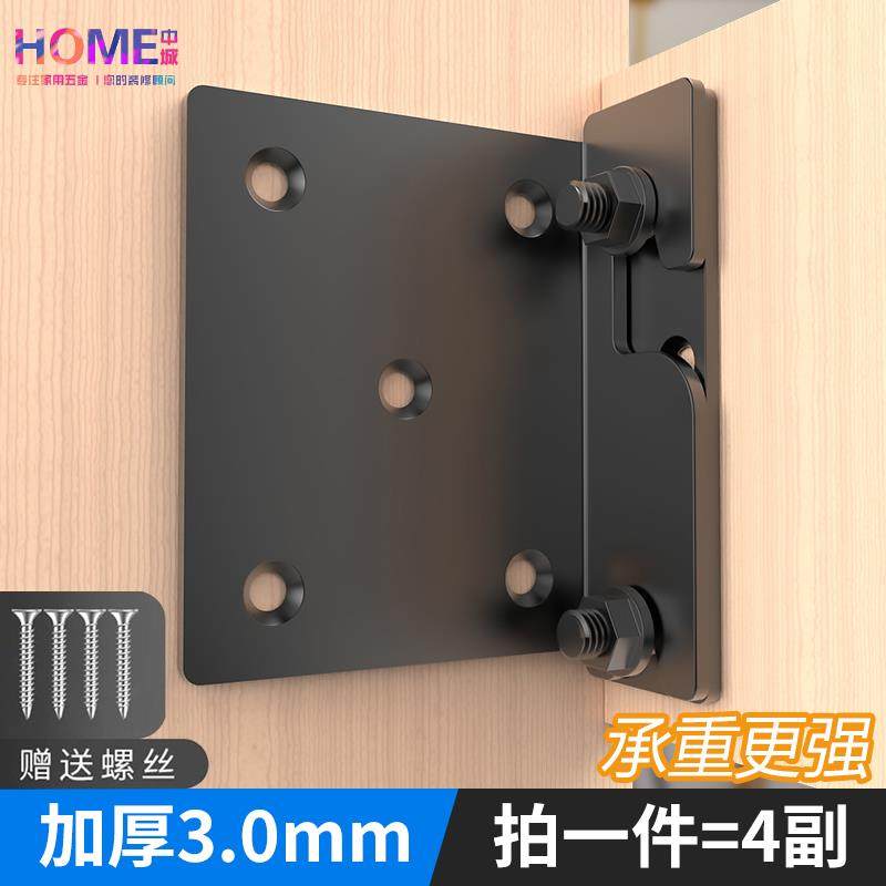 床配件五金床铰炼挂钩床角码床挂扣件卡扣家俱连接件木床固定配件,基础建材,家具连接件,淘宝优惠券,粉丝福利购,淘宝优惠卷