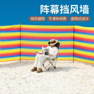 户外帐篷挡风屏野营阵幕天幕遮屏风简易挡风墙野餐挡风围布阵幕帐