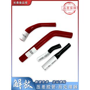 适配解放国六J6V压差胶管J7J6P废气传感器高压连接软管J6L后处理