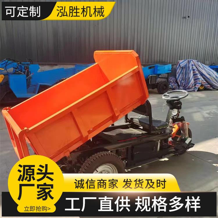 泓胜厂家现货矿用防爆三轮车体积小引水洞里面进行装渣出料车