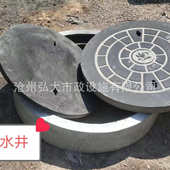 钢筋混凝土井盖预制钢纤维双层井盖760消防通信雨污水水泥井盖