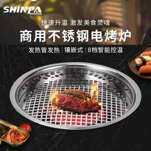 电烤炉烤肉店自助烤肉锅跨境电烧烤炉大功率烧烤架2400W烤炉 日式