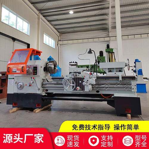 马鞍海口车床CW6280*1500普通车床床身手工刮研550导轨加装防护