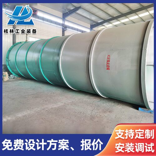 三相分离UASB反应器 CSTR厌氧发酵罐 厂家 IC厌氧塔污水处理设备