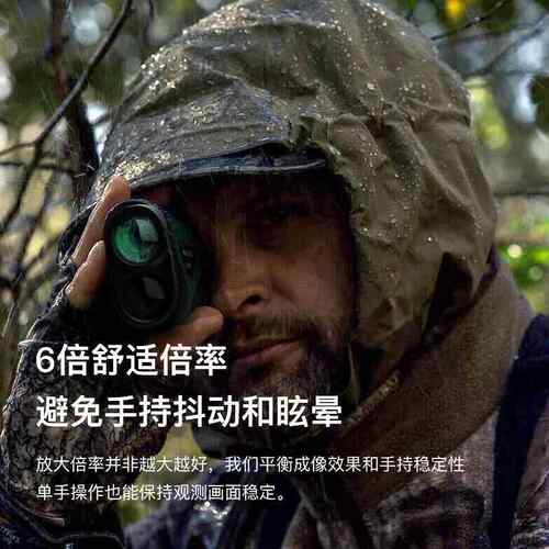 鹰克远距斯离激光测鹰克斯距仪望远镜高精度便携红外测量仪高尔夫