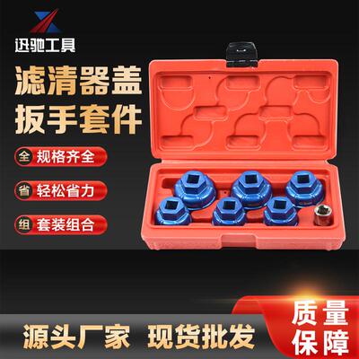 适用于宝马3系衬套拆装工具拆装E36接头器工具组套汽修工具机修组