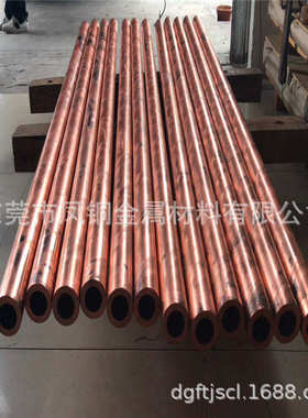 铜管加工 TP2紫铜管切断 散热铜管 可安图 做铜管折弯开孔焊接