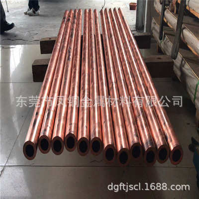 铜管加工 TP2紫铜管切断 散热铜管 可安图 做铜管折弯开孔焊接