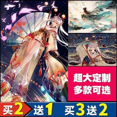 阴阳师不知火阿修罗帝释天花鸟卷辉夜姬动漫海报墙贴宿舍定制 017