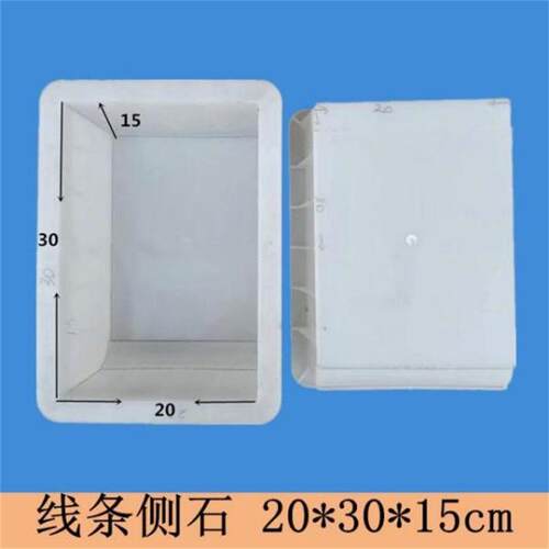 侧石模具等预制侧石模具混凝土侧石塑料模具条形侧石模具塑料模具