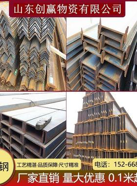 激光加工切割H型钢槽钢Q235B Q345D耐低温角钢零切Q355BH型钢