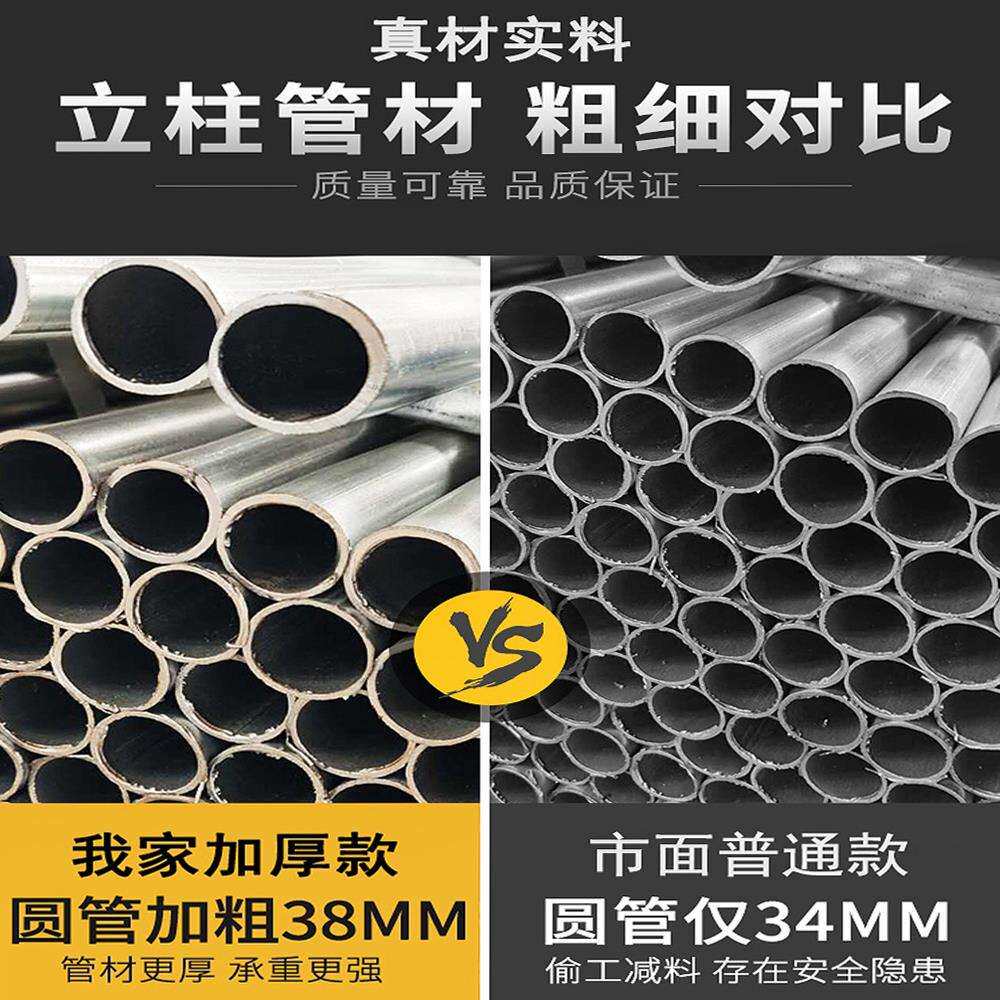 折叠脚手架全套加厚升降活动小型移动新型装修工地架子厂家直销图片