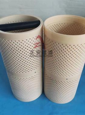 细滤网AF-714F-XW替代阿米亚德自清洗过滤器滤网AF-206EF-XW