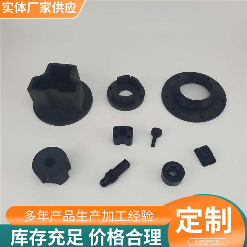橡胶异形件 橡胶块机械工业用橡胶异形件 工业用橡胶件减震橡胶垫,橡塑材料及制品,其他橡胶制品,淘宝优惠券,粉丝福利购,淘宝优惠卷