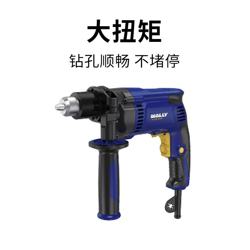 华多变功能电钻正反转工五业级调速手62235电钻大功丽率速金电动