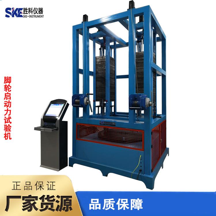 家具脚轮试验机椅子脚轮耐久性寿命测试机工业脚轮试验机