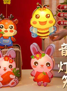 新款中秋节儿童diy灯笼手工材料幼儿园创意手提发光卡通音乐灯笼