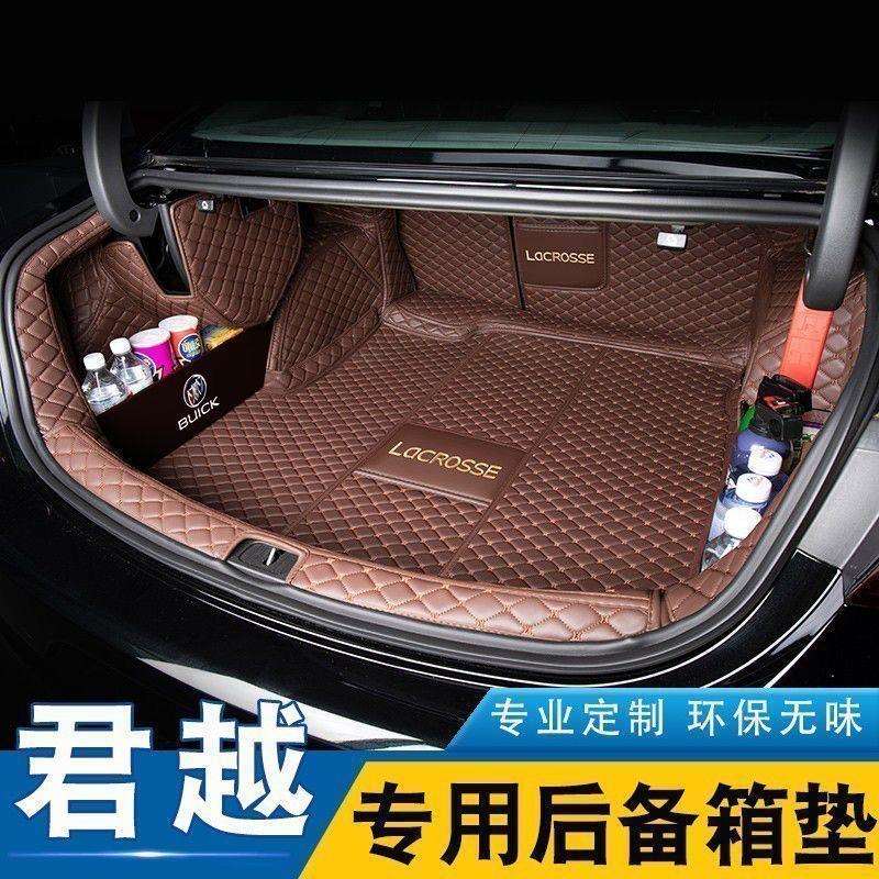 后备箱垫适用2026款别克君越后备箱垫包围君越25T28T越行版