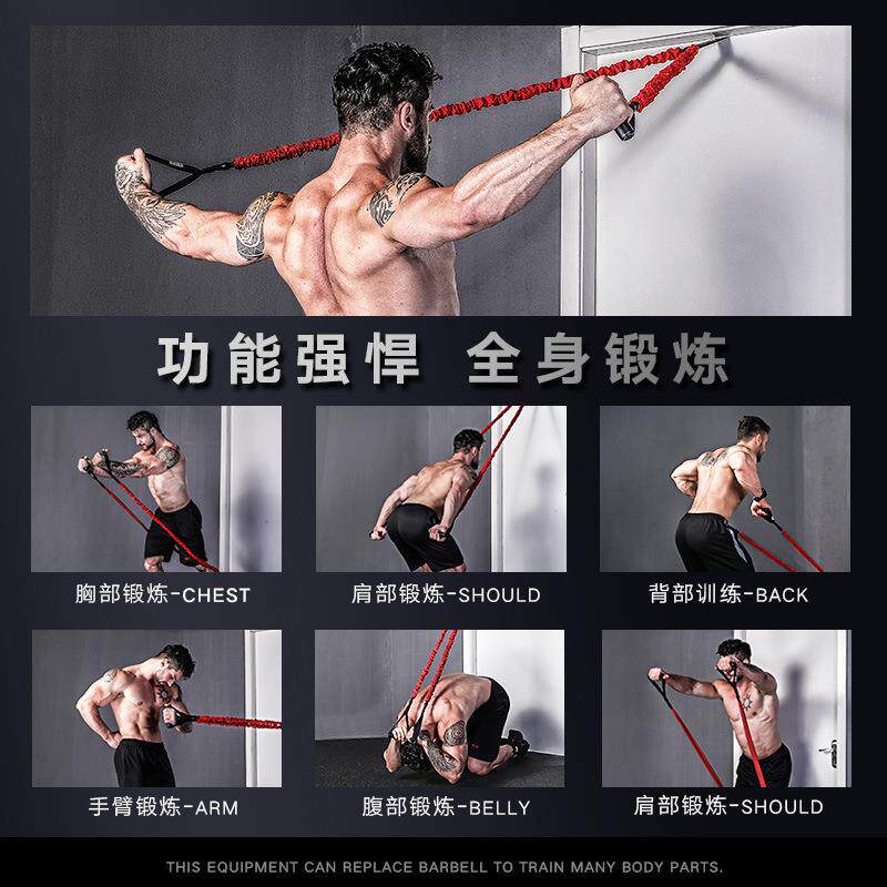 INNSTAR拉力绳弹力绳家用健身器材弹力带阻力带拉力带练臂力训练