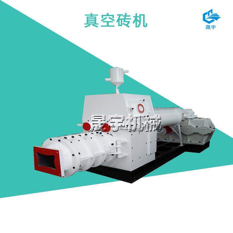 真空粘土制砖机大型泥土砖瓦机泥瓦真空挤压机运行稳定