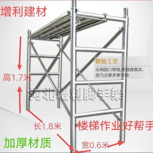 厂家热镀锌脚手架60宽楼梯门式脚手架梯形脚手架全套建筑爬梯工地