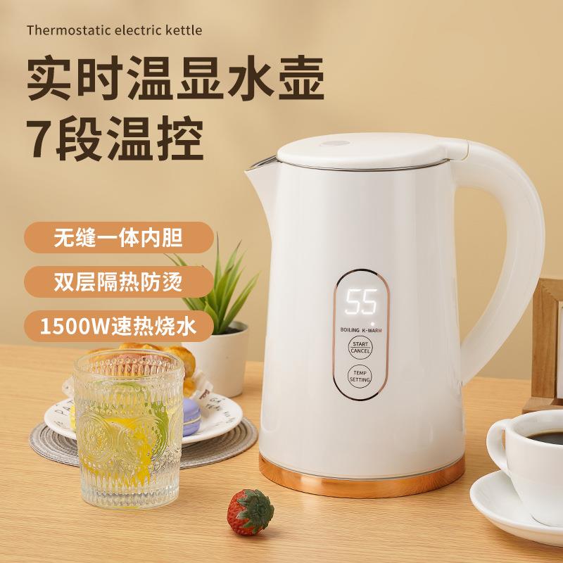 酒店专用热水壶双层防烫民宿宾馆电热水壶家用自动断电烧水壶