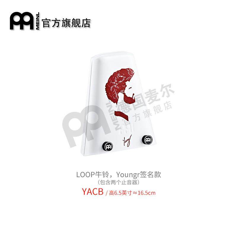 高档德打麦国尔手持牛铃击e乐器cowbll牛铃