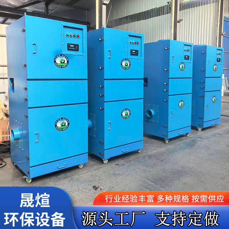 脉冲布袋除尘器粉尘收集器覆膜滤筒除尘器打磨抛光焊接除尘设备