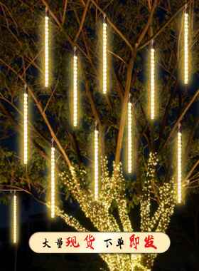 防水古诗横幅灯串风景公园街道创意发光字树景观灯星空灯串