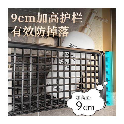Bathroom Shelves Kitchen Wall Shelf Shower Storage Rack挂架