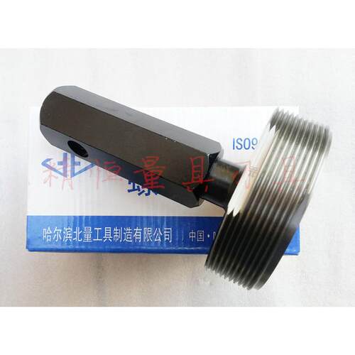 东北量锥管螺纹环塞规NPT1/8 3/8 1/2 3/4 1 1/4 1 1/2 2寸哈工量