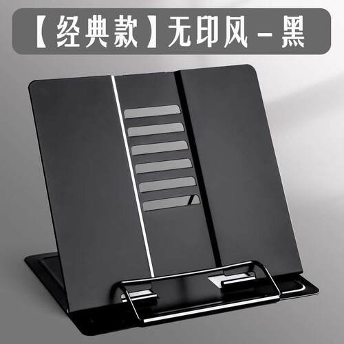 琴谱架乐谱架曲谱架桌面谱架便携式台式家用折叠吉他古琴三角钢琴