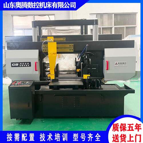 供应GB4250卧式金属带锯床 无极变速双柱锯床GD4250-60 角度锯切