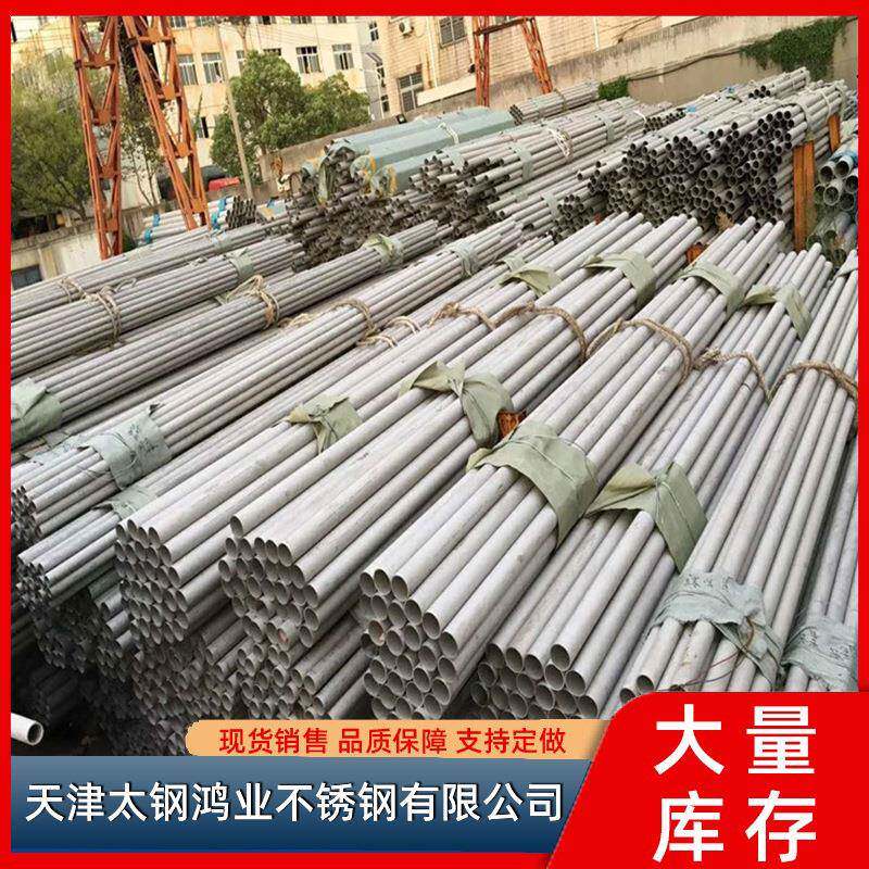 不锈钢无缝管316光亮不锈钢空心管316L小口径薄壁不锈钢毛细管
